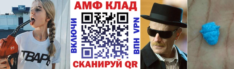 Купить  Покровск  Амфетамин Premium 