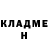 ГАШ hashish William Acuff