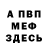 МЕТАДОН VHQ Roger Prado