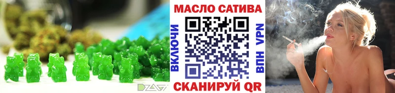 Печенье с ТГК марихуана  Купить где  Покровск 