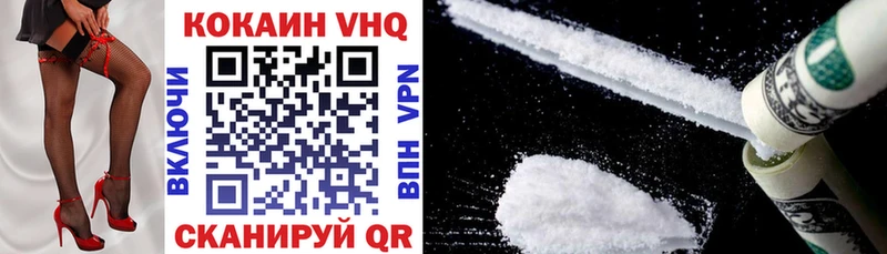 Cocaine Columbia  Купить  Покровск 