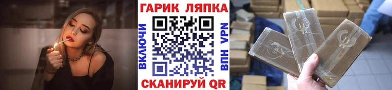 Гашиш ice o lator  Купить  Покровск 