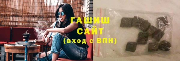 стафф Аркадак