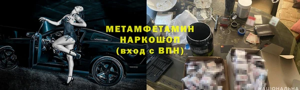 тгк Армянск