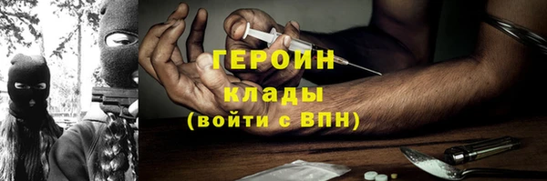 герыч Арсеньев