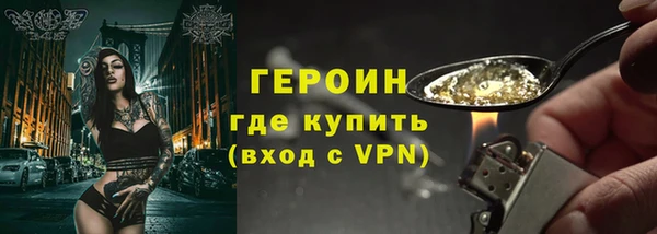 тгк Армянск