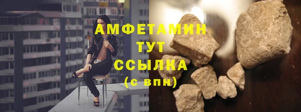 стафф Аркадак