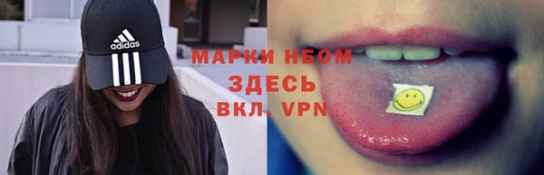 тгк Армянск