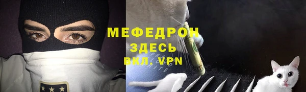 стафф Аркадак