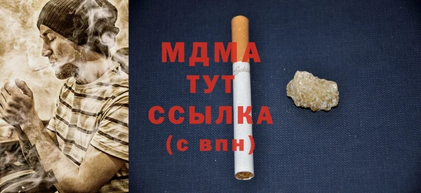 тгк Армянск