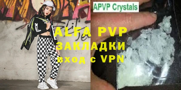 стафф Аркадак