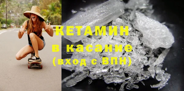 стафф Аркадак