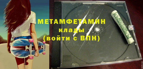 стафф Аркадак