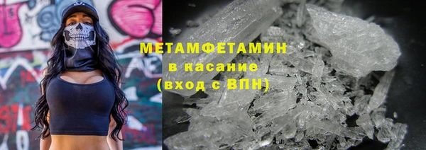 тгк Армянск