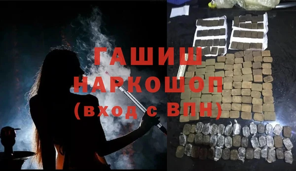 тгк Армянск
