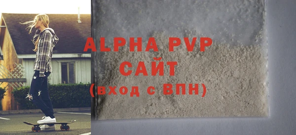 стафф Аркадак