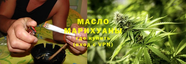 тгк Армянск