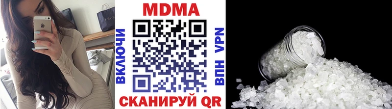 МДМА crystal  Купить закладки  Покровск 