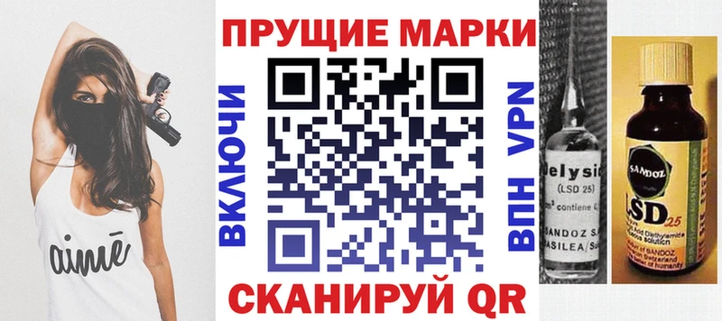 Купить закладки  Покровск  Марки 25I-NBOMe 1,5мг 
