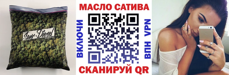 Купить где  Покровск  ТГК Wax 