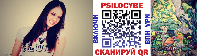 Псилоцибиновые грибы прущие грибы  Купить где  Покровск 