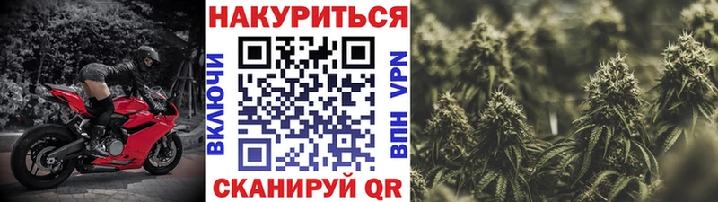 Шишки марихуана тримм  Купить где  Покровск 
